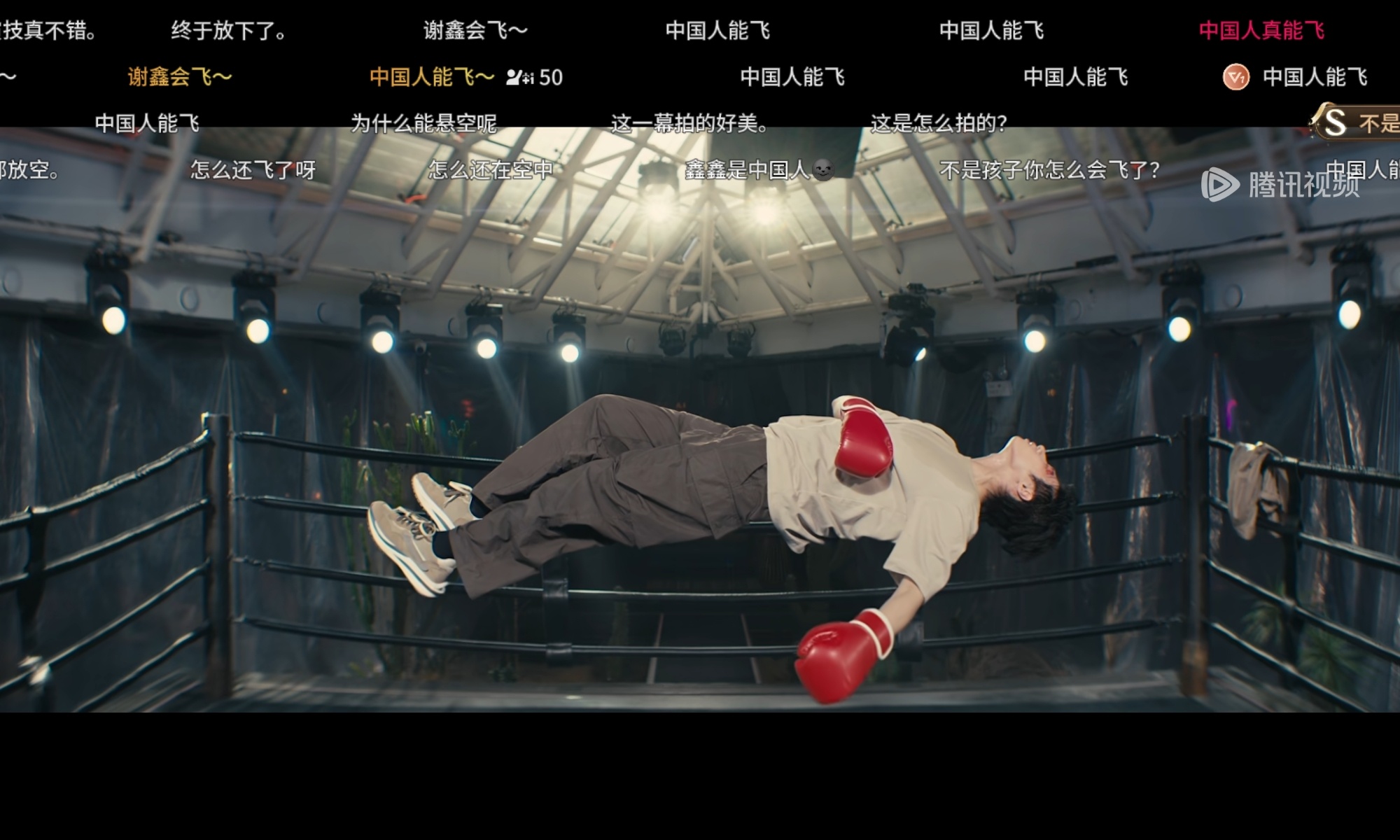 中国人能飞~ 
