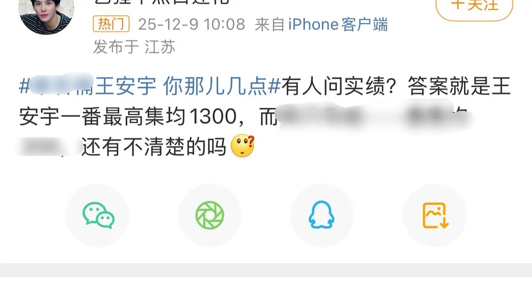 我都懒得喷 