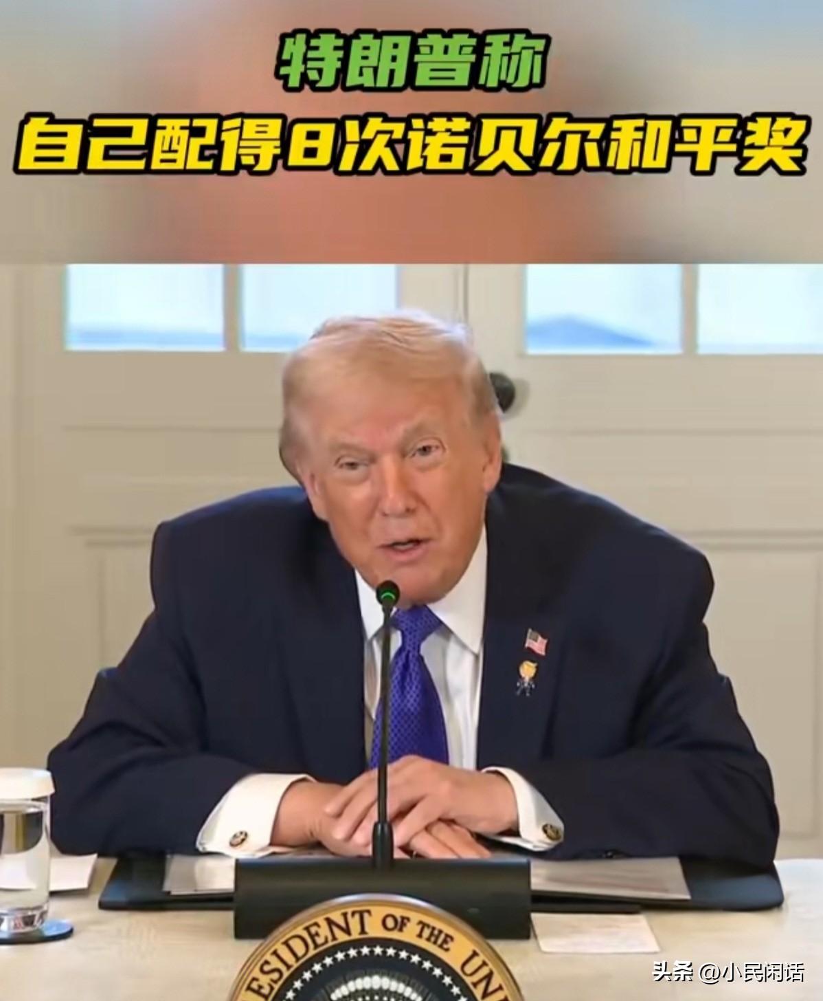 瞪眼说瞎话！[偷笑]
特朗普声称，不管人们喜欢特朗普还是不喜欢特朗普，我已经解决