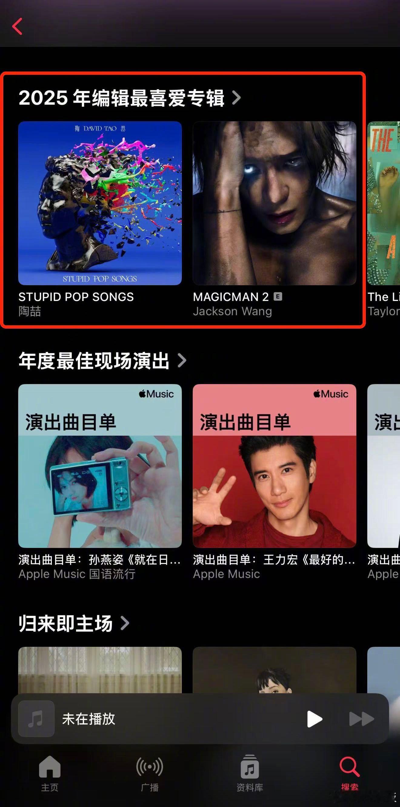 幸好CPOP有王嘉尔 带着《MAGICMAN2》不仅斩获2025年C-POP年度