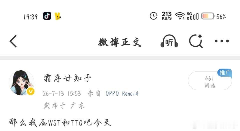 压对一个也是一个