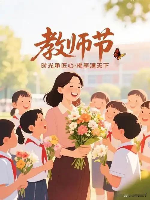 教师节马上就要到了，给老师送点什么呢？

      每年这个时候。就开始纠结这