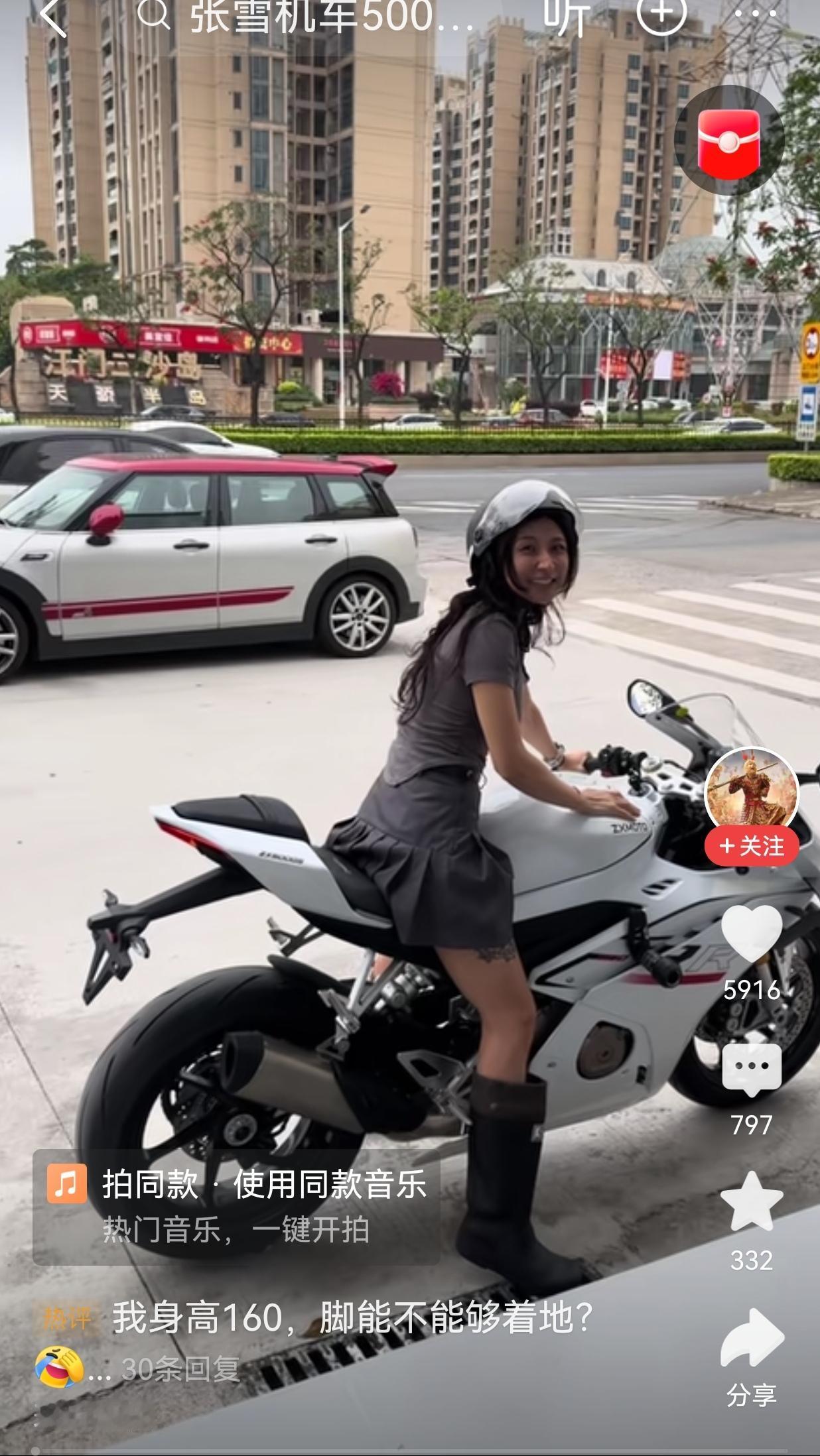 美女到店试驾张雪500RR2026款，笑容很灿烂！