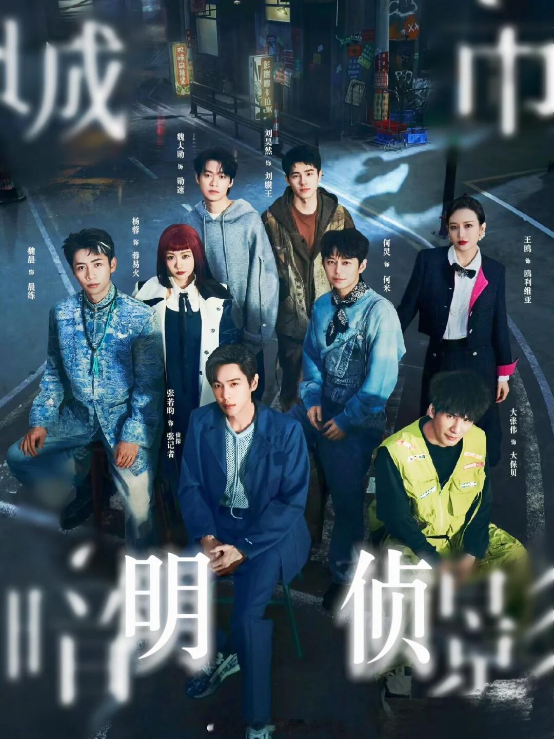 为什么大家总觉得明侦不算群像呢 