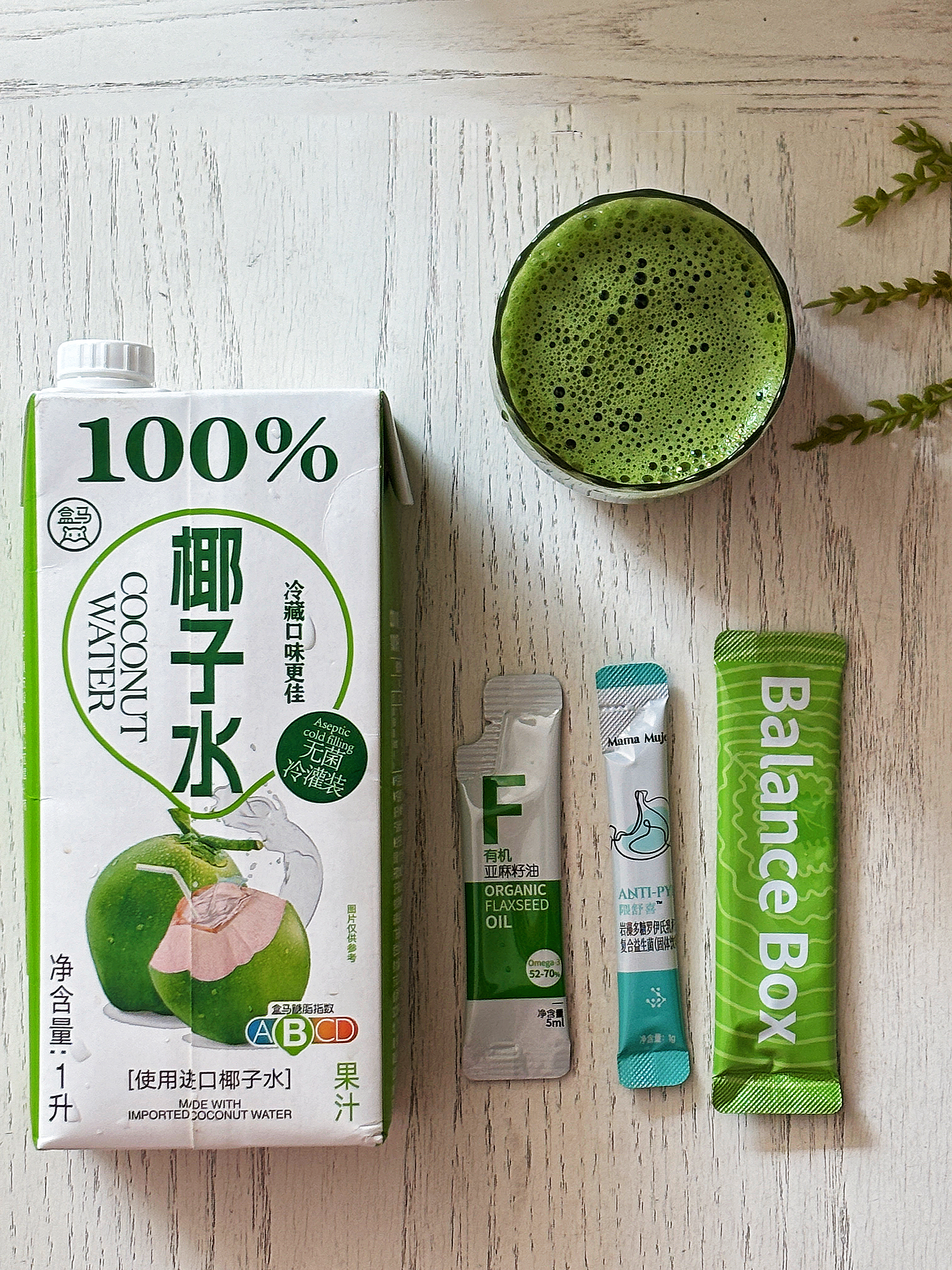 示范一下 养肠抗炎排毒水的做法。最基础：温水+羽衣甘蓝/甜菜根/蔓越莓…，就可以