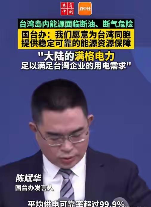 郑丽文双喜临门！蓝白联盟破冰，访陆获大陆“准话”，台海局势迎来大变天？

近年来