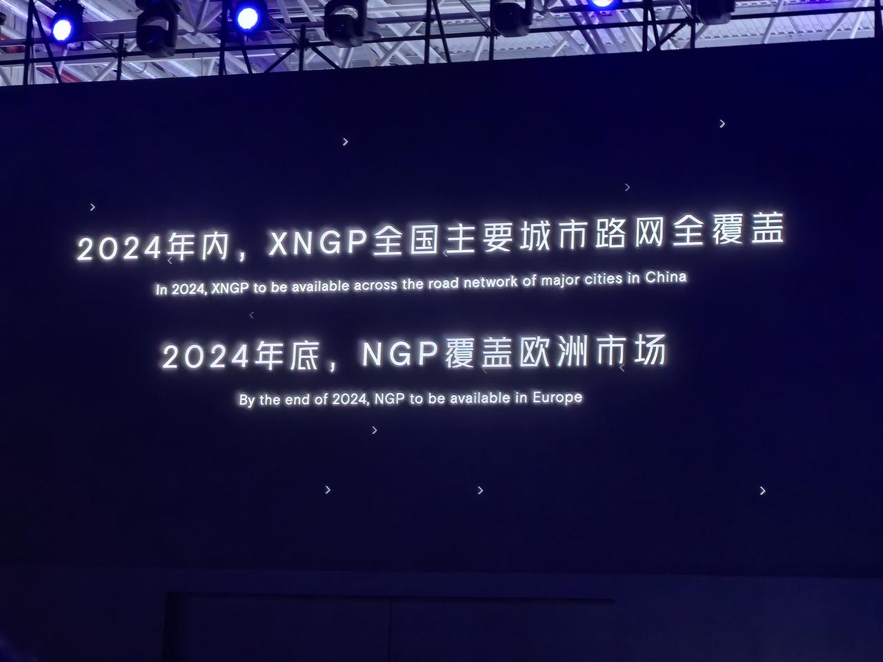 “老佛爷，不得了啦，洋人的智能电车打到家门口啦！”