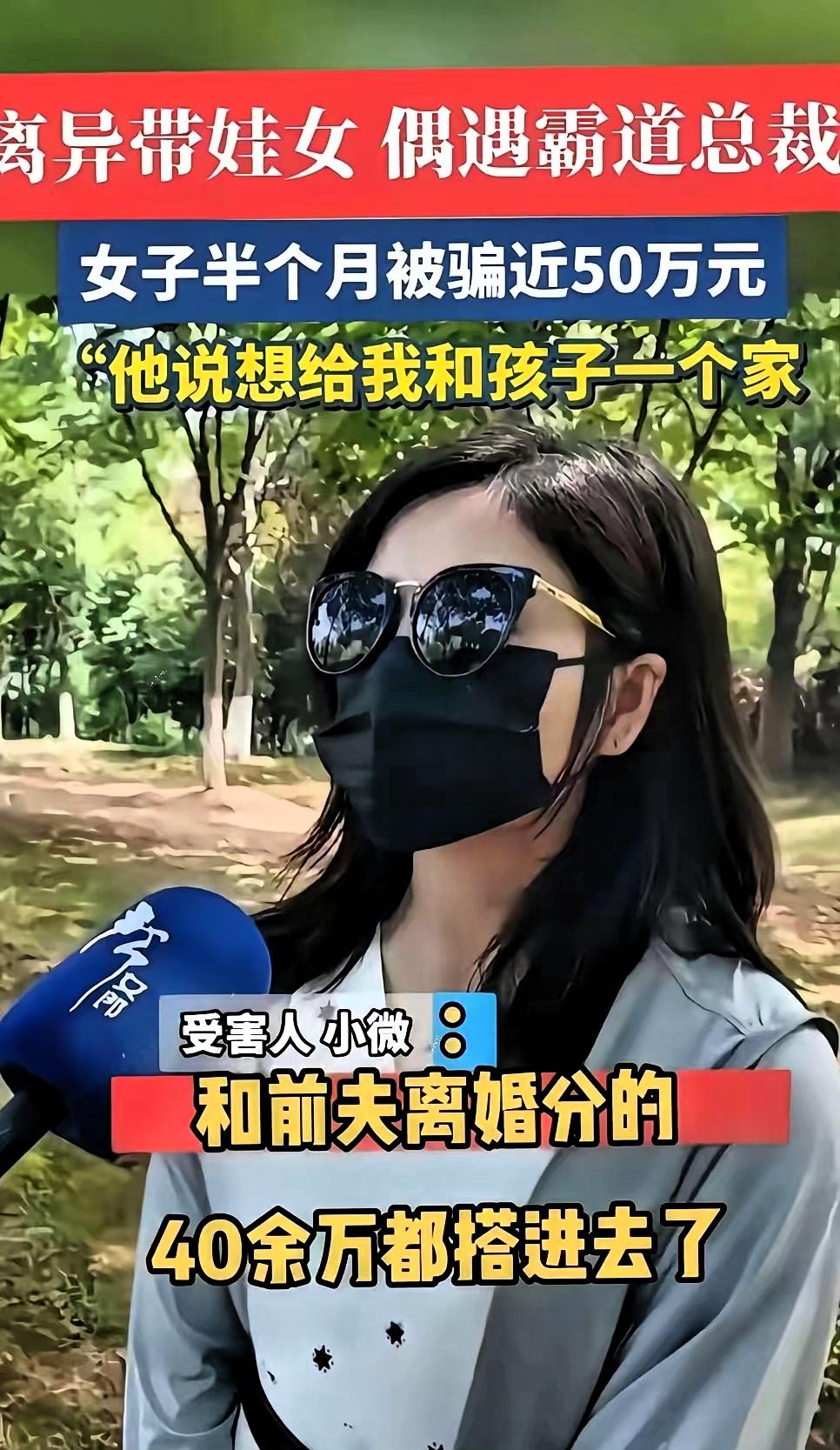 这婚白离了！
女子前脚刚离婚，后脚就偶遇了霸道总裁，简直太幸运了，相处了短短半个