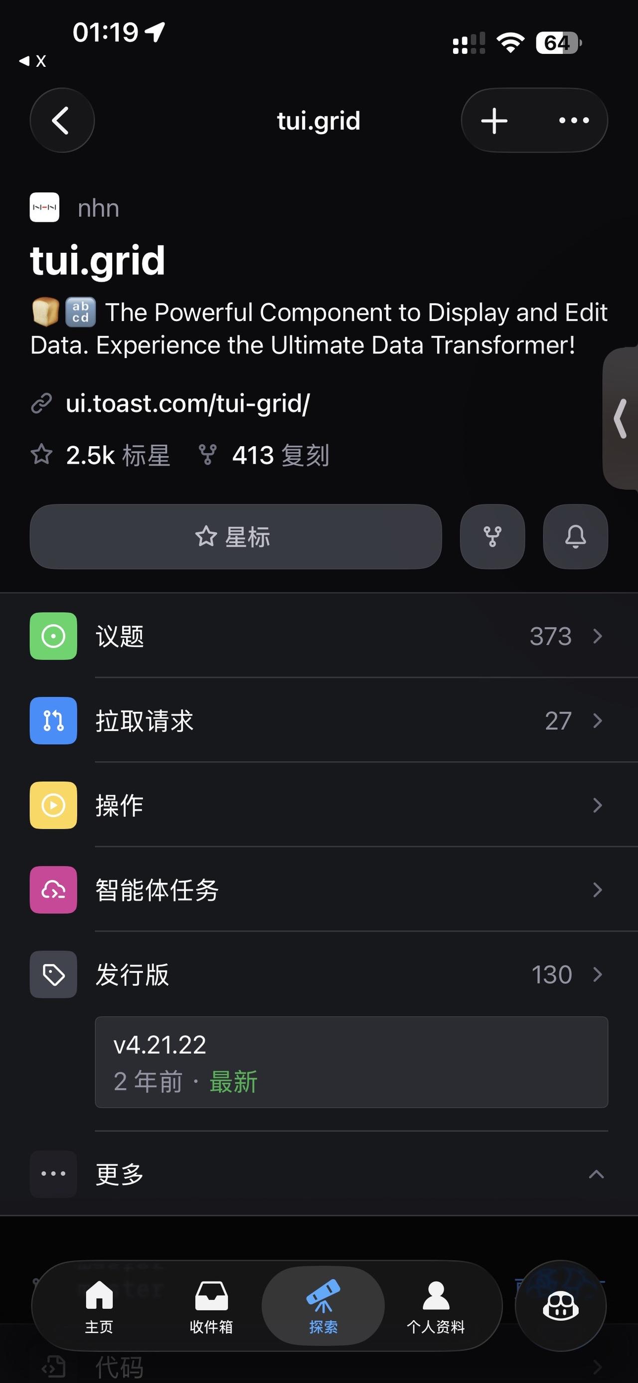 用于显示和编辑数据的网格组件