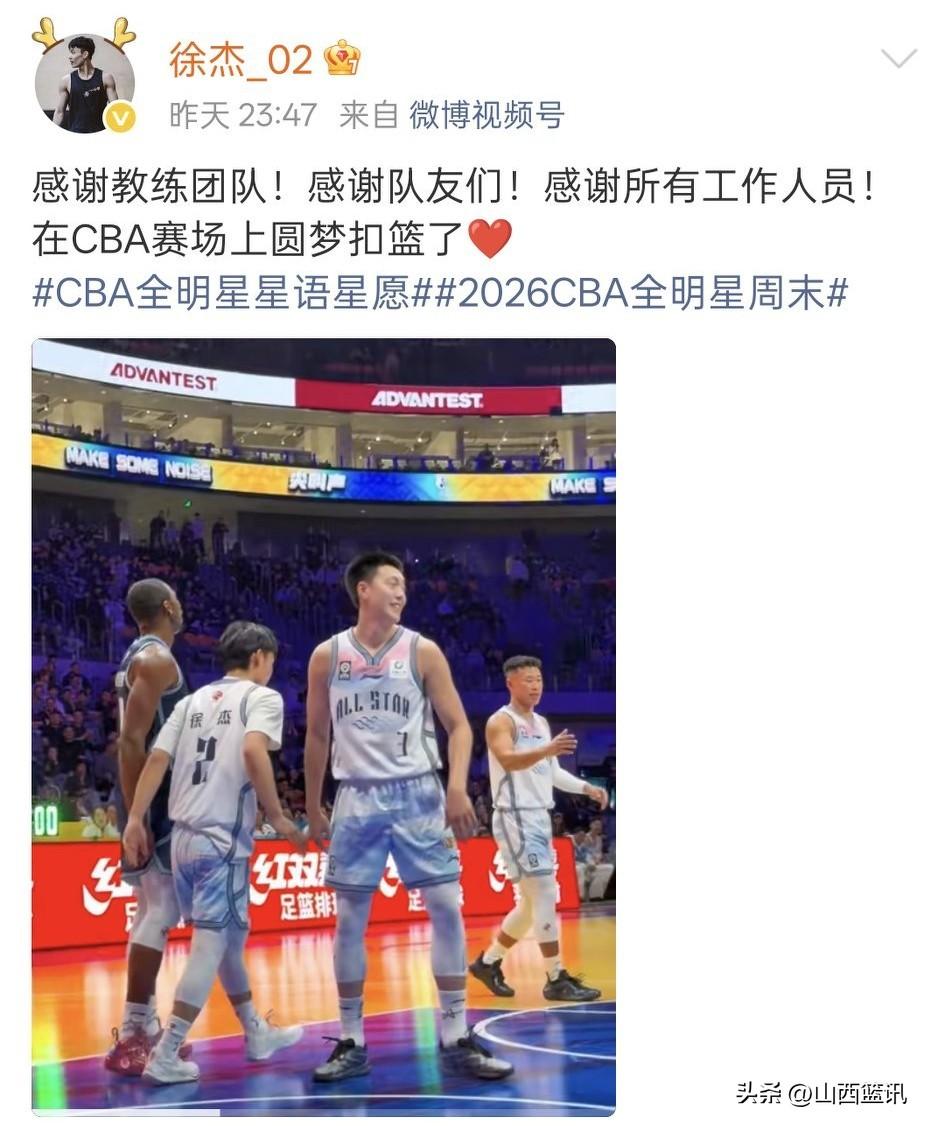 徐杰的心胸狭隘了一点！
如果徐杰多说一句:“感谢迪亚洛”的话，徐杰的境界该有多高