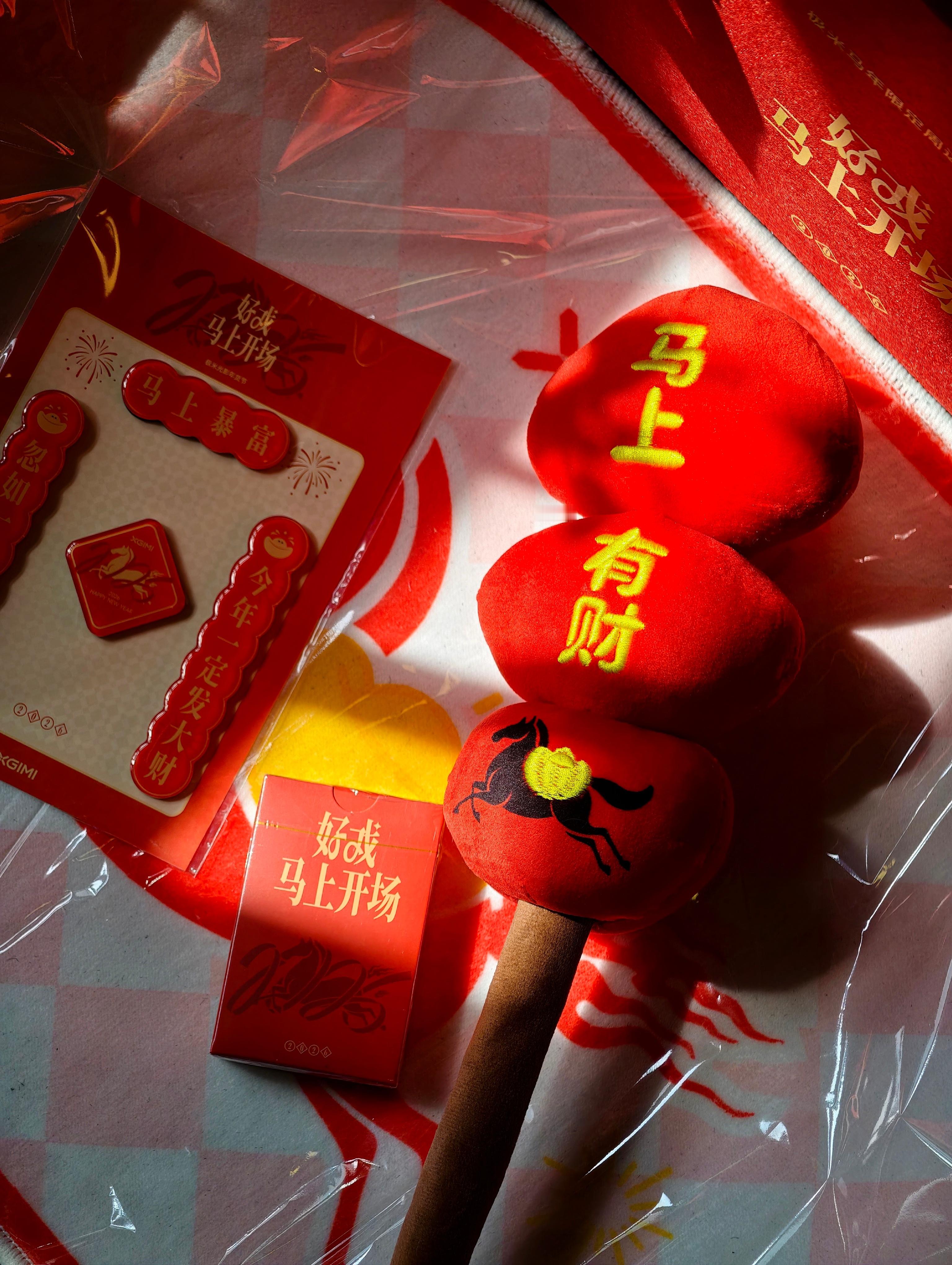 谢谢，祝马上暴富