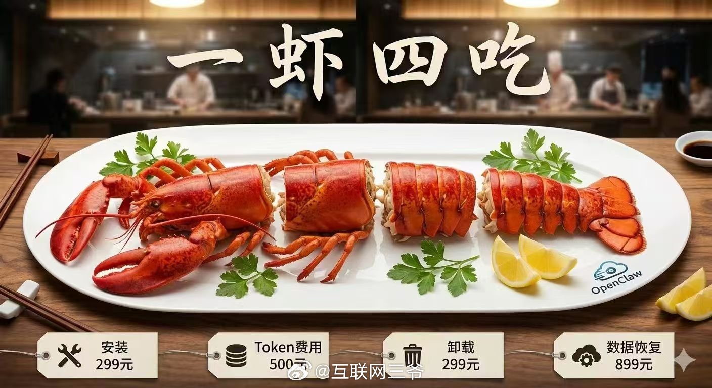 龙虾养好了，可以回家吃了