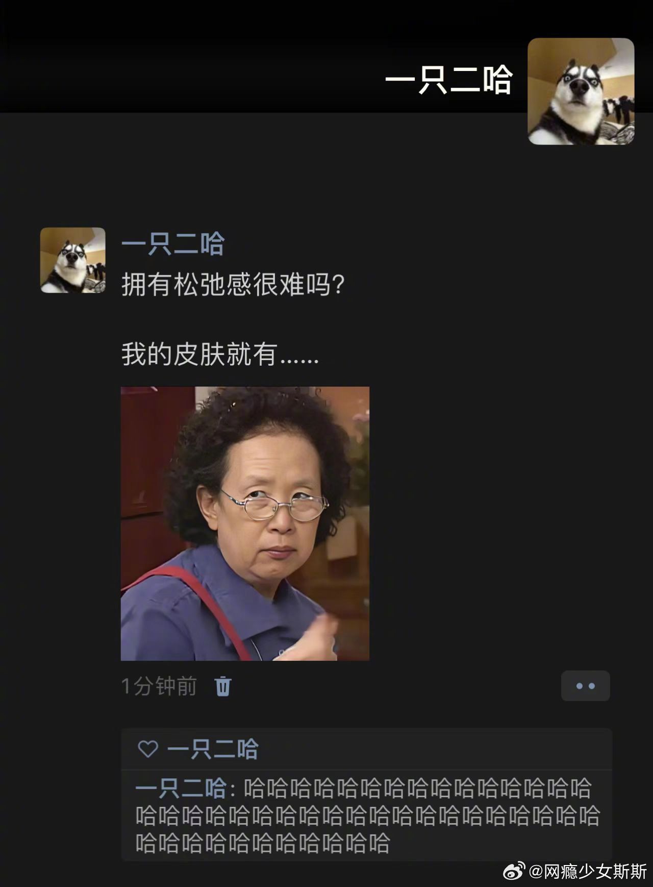 拥有松弛感很难吗？ ​​​