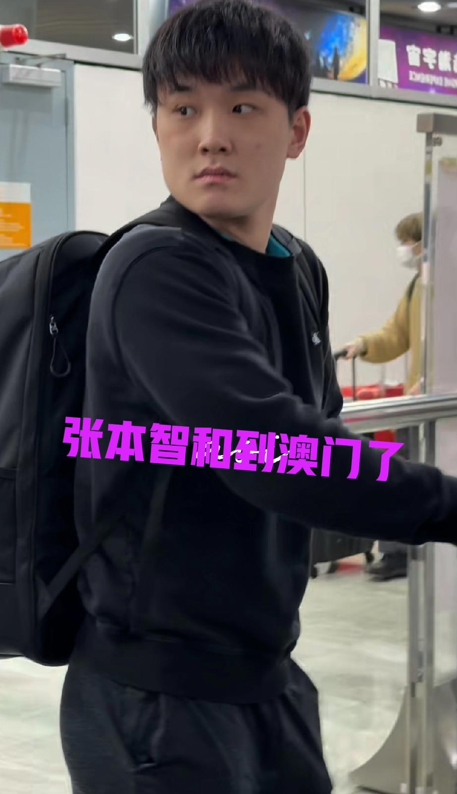 张本智和真的是太节俭了！

昨日张本智和跟随日本队到达了澳门，发现张本这次来澳门