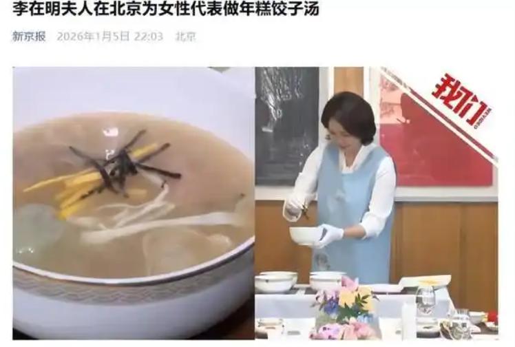 大家有没有发现，李在明夫人金惠景访华和访日时的状态，反差真的很明显。不是带着滤镜