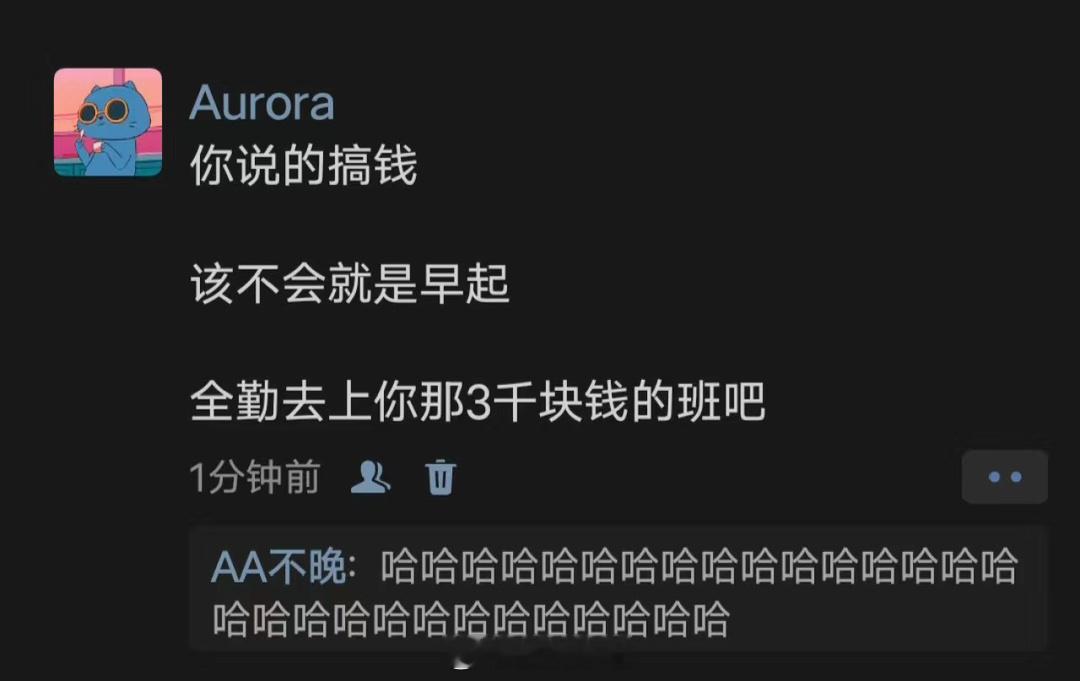 我们只是网友，这次你真的越界了[泪] ​​​