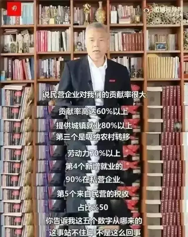 如果只看到司马南打压民营经济，那只是看到了事物的表象！
      看一看司马南