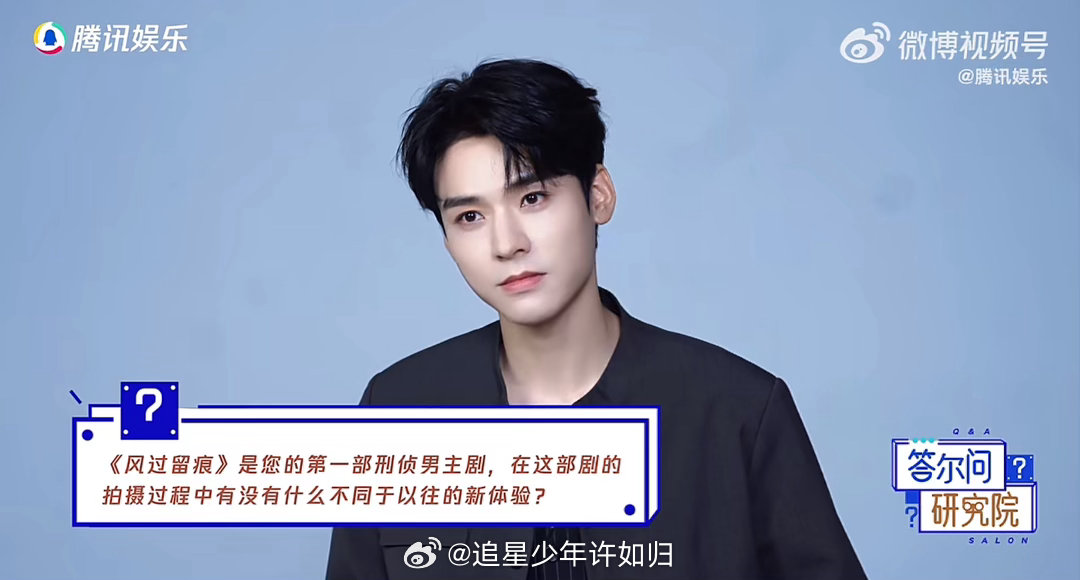 龚俊回应叶谦的三不接 为了演好刑警，龚俊不仅学专业知识，还练了骑摩托。他说演员这