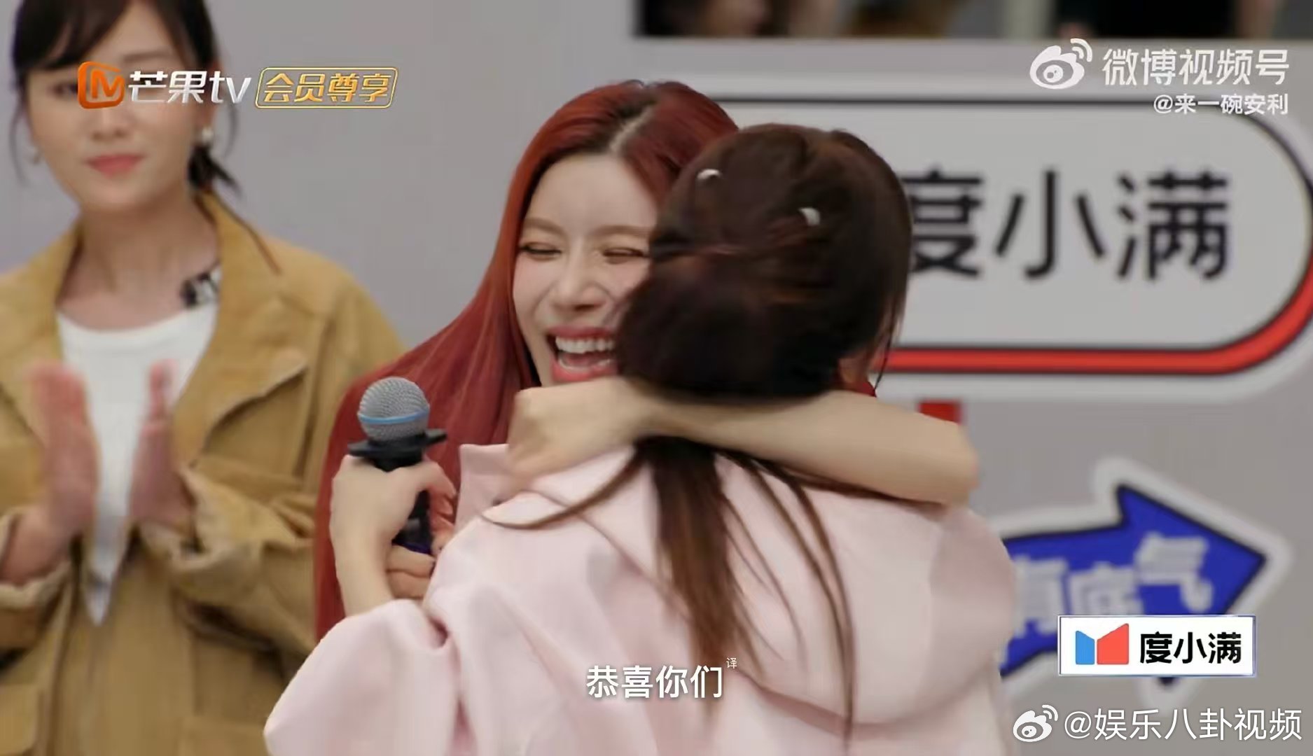 维妮娜英文对话能力乘风2026谁懂啊，维妮娜英文流利又优雅，和庄法的互动软萌又暖