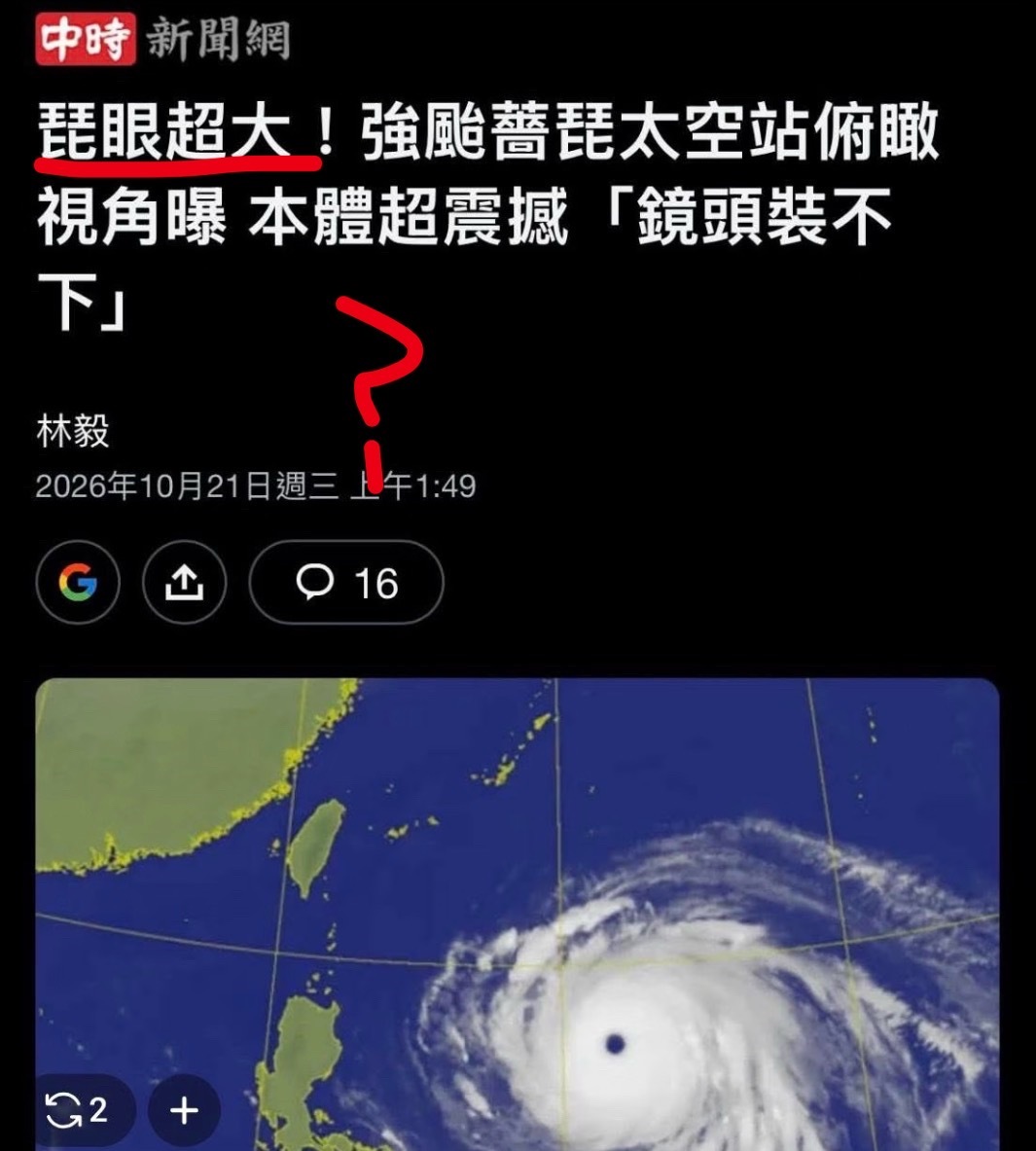 以后我做音消号 番外篇 ​​​