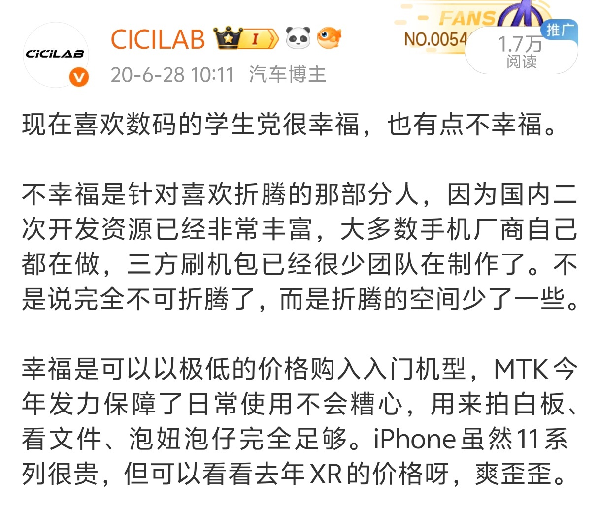 为什么现在没有人刷机了当年刷机是因为智能机刚兴起，很多新功能雨后春笋一样冒出来，