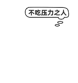 欧气爆棚，我在会员福利赏抽中了【史诗】,点击抽Emodo·智能电子吧唧： ​​​