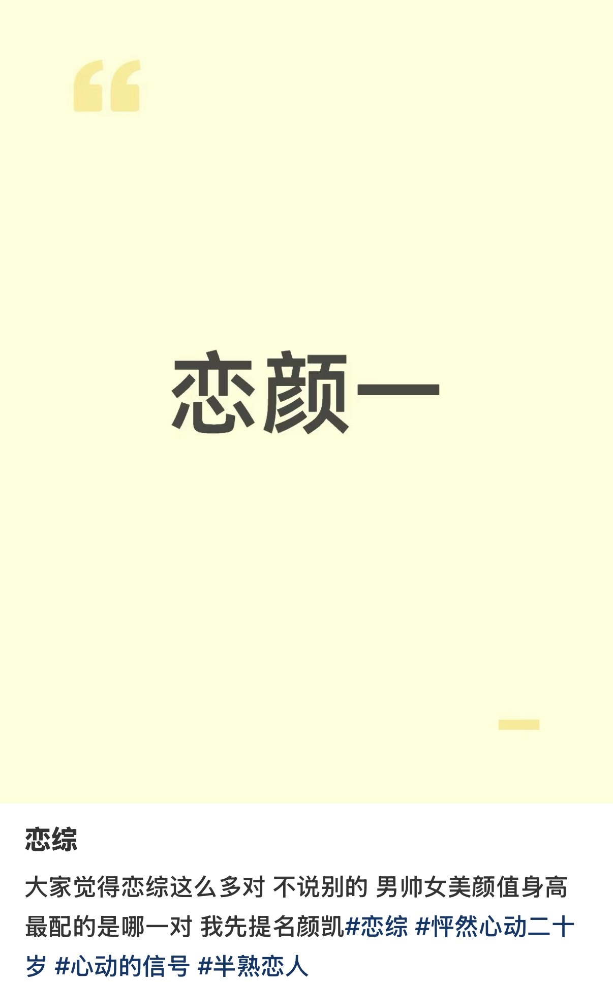 别说了我心也好痛 ​​​
