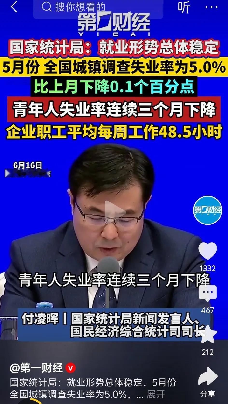 现在回头看看，那十年还是有贡献的，至少延缓了一些事，再者就是教会我们一个道理，在
