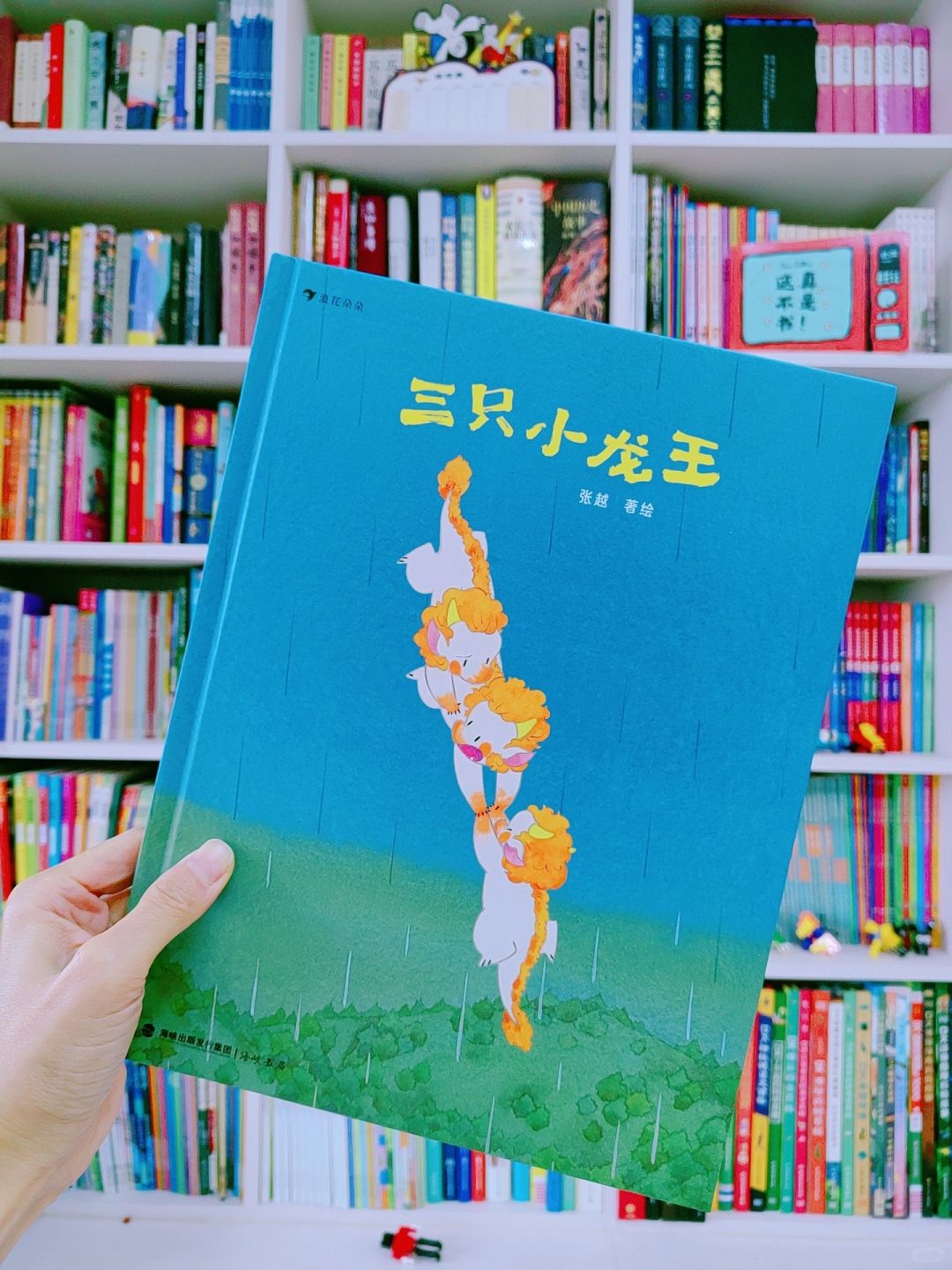 💥什么样的绘本让我一口气读了3️⃣遍！
