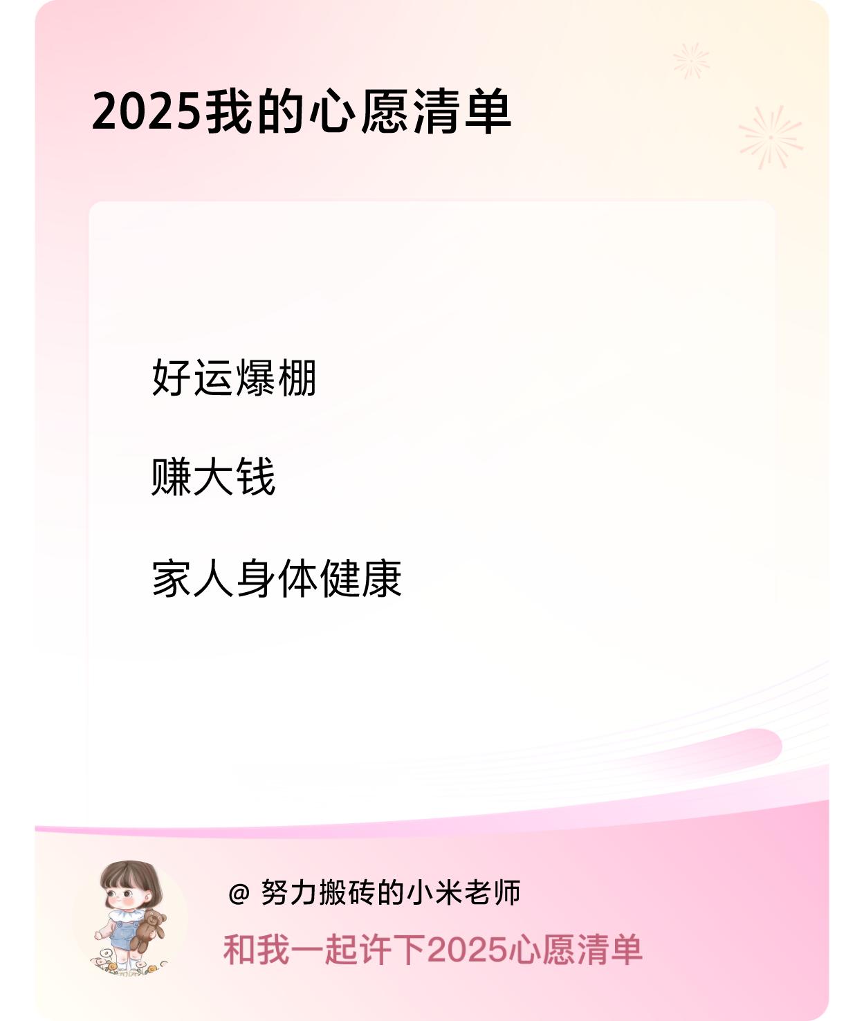 ，戳这里👉🏻快来跟我一起参与吧