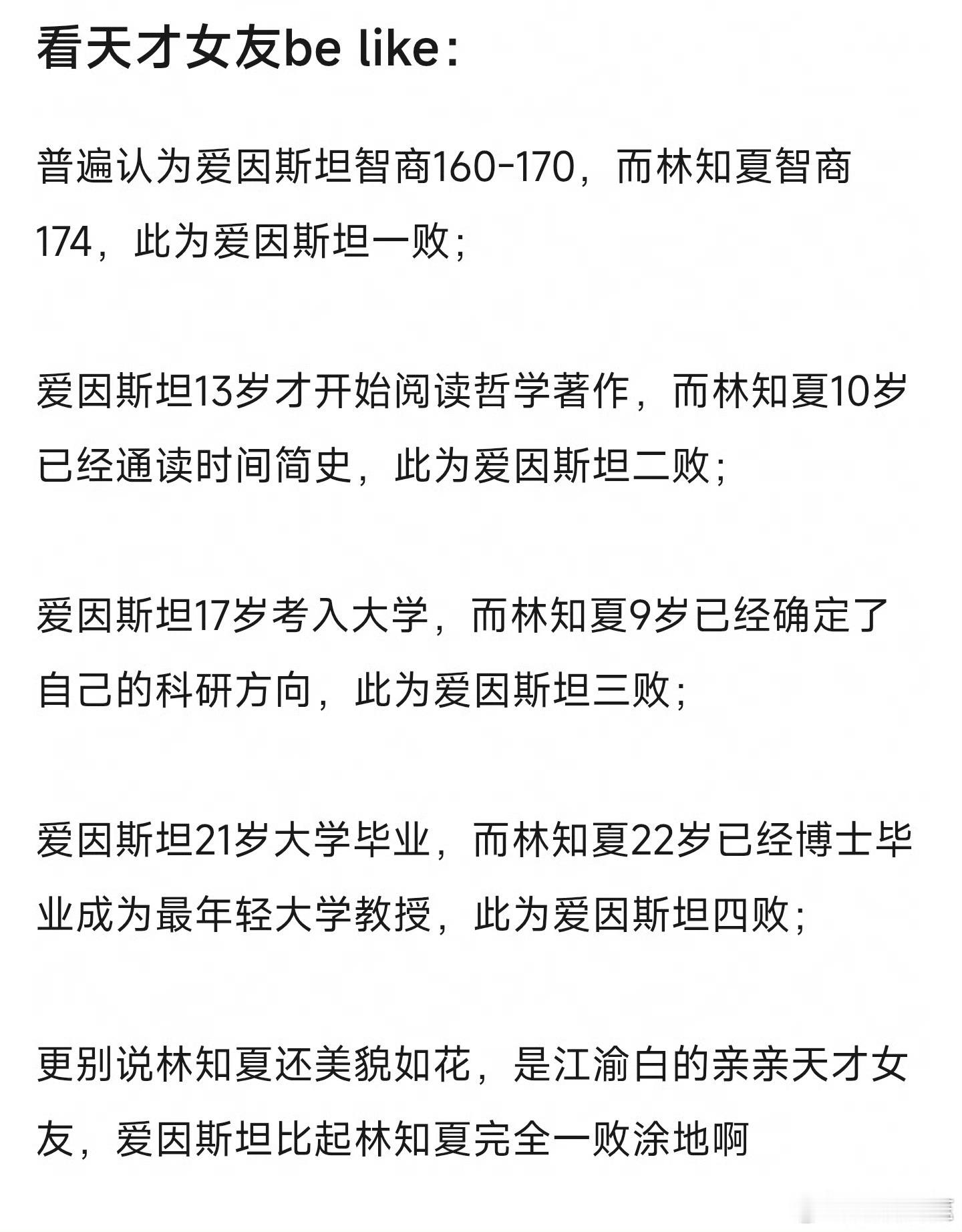 其实没必要给一个偶像剧上这么大的价值，编剧随手一写，观众随便一看而已