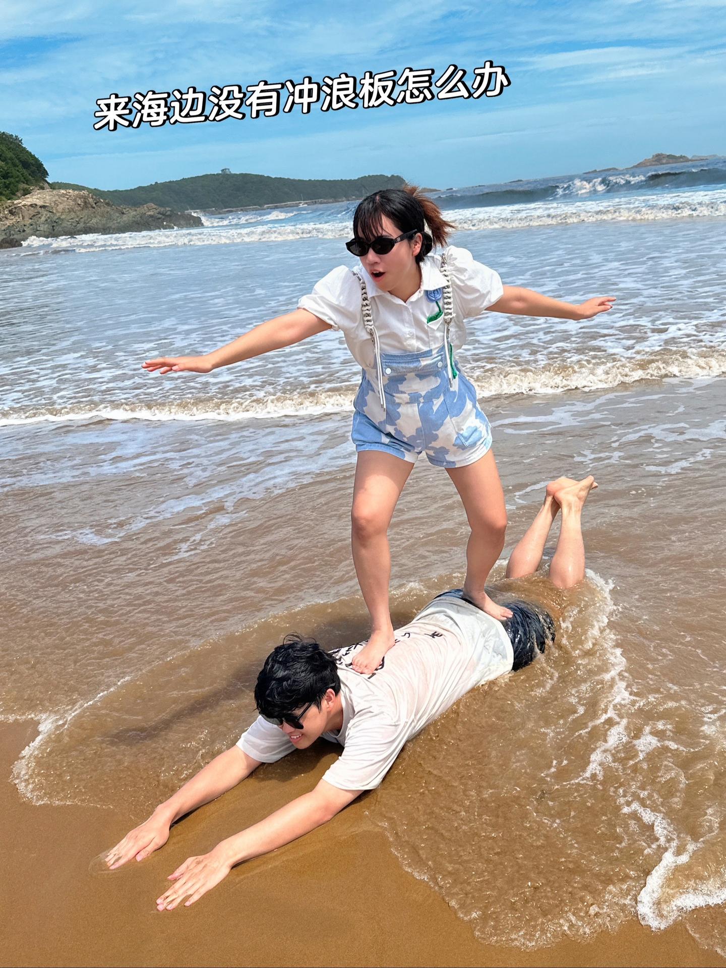 一些很抽象的海边拍照姿势！