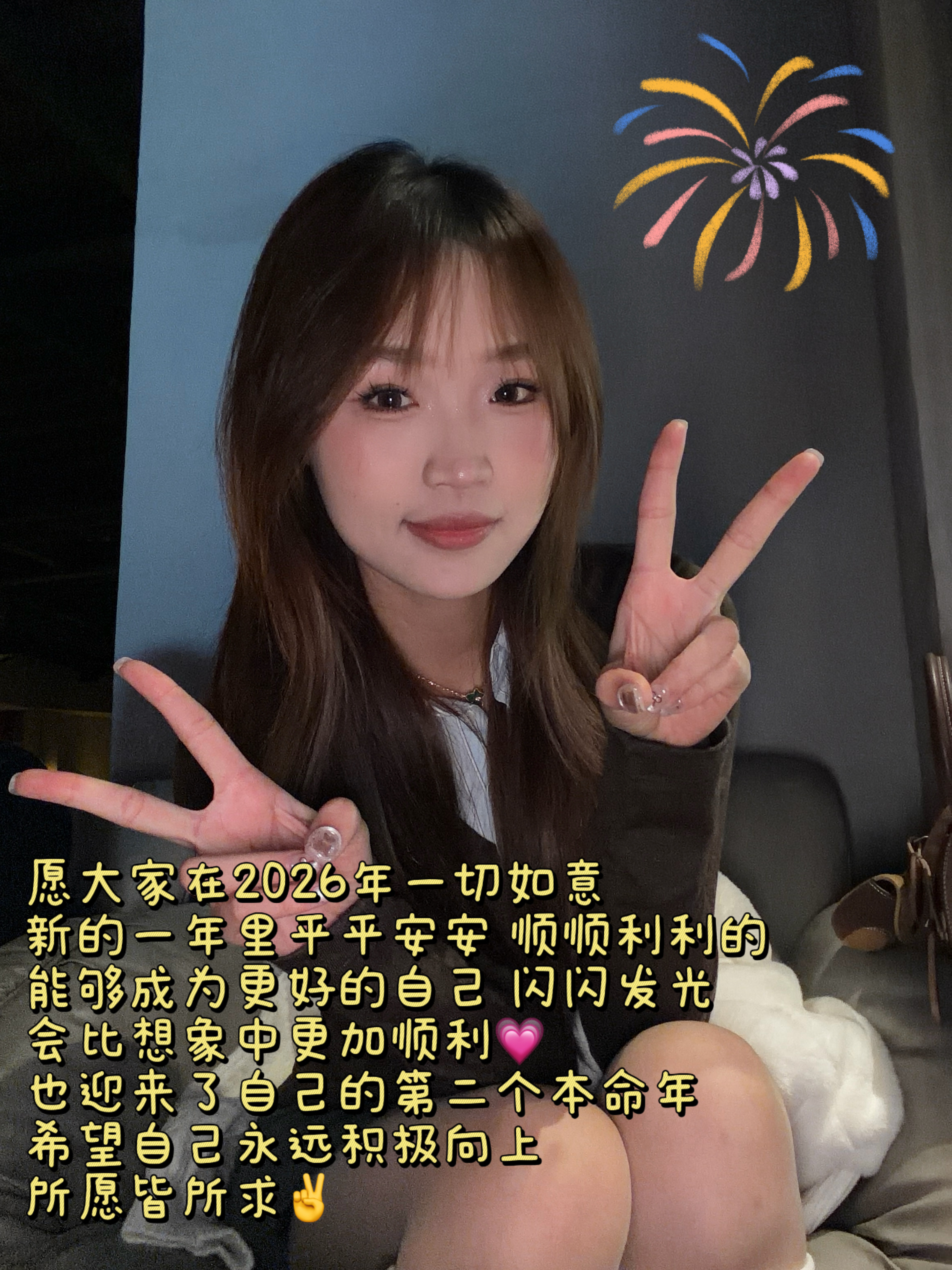 嘿 到马到马到马 