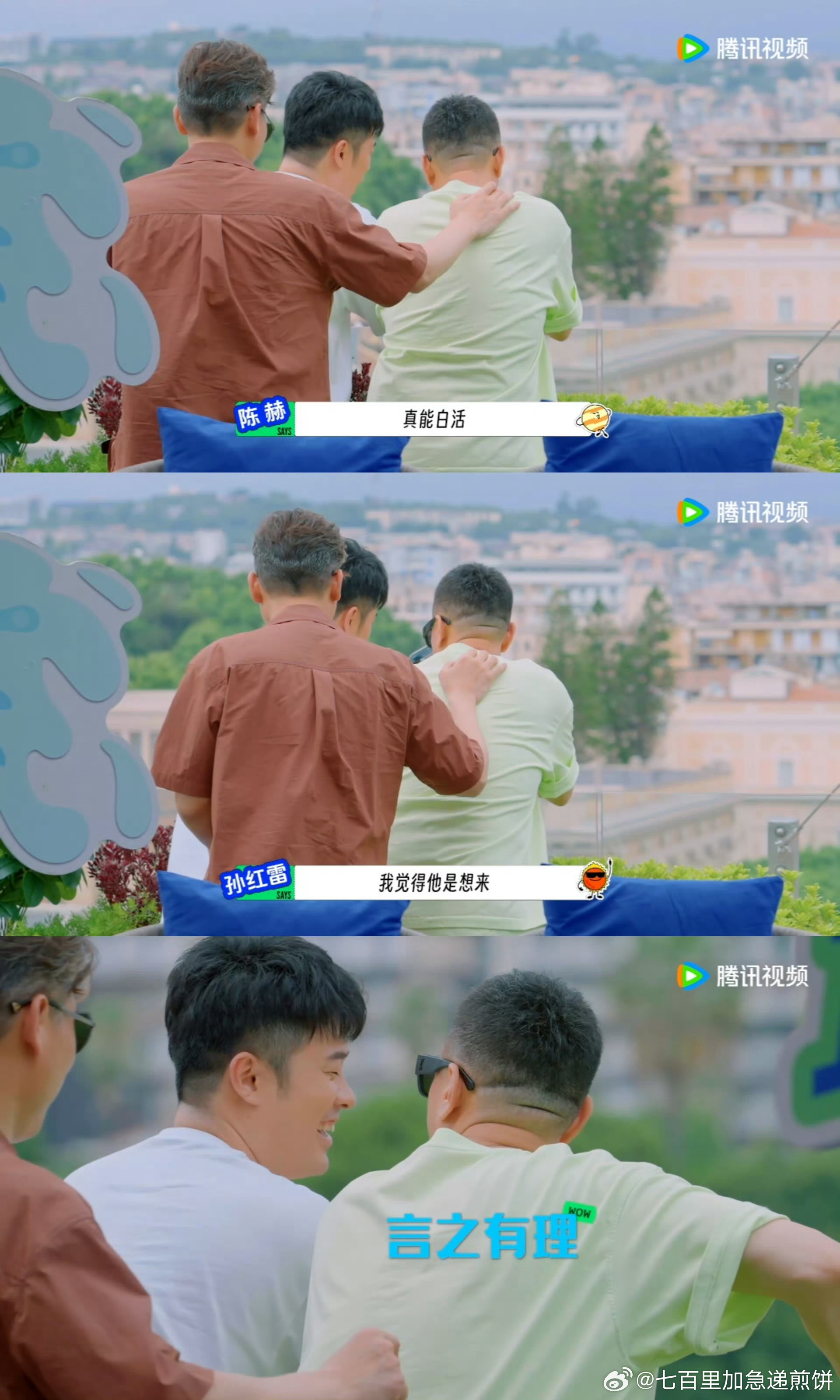 地球超新鲜全员给李乃文打call 排面拉满！你们电视剧归队今天开播也太热闹了吧，