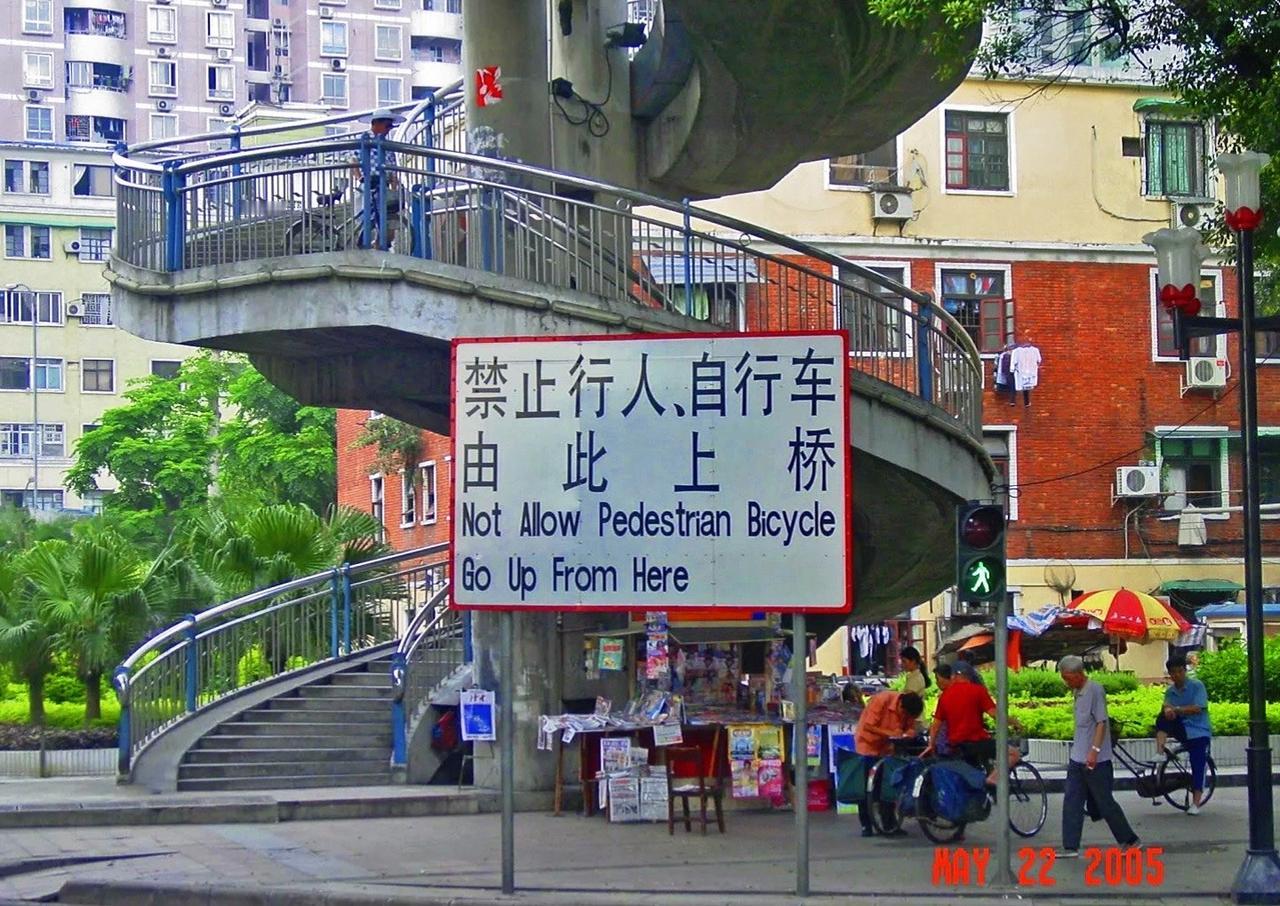 2005年，广州，经济上行时期的美感