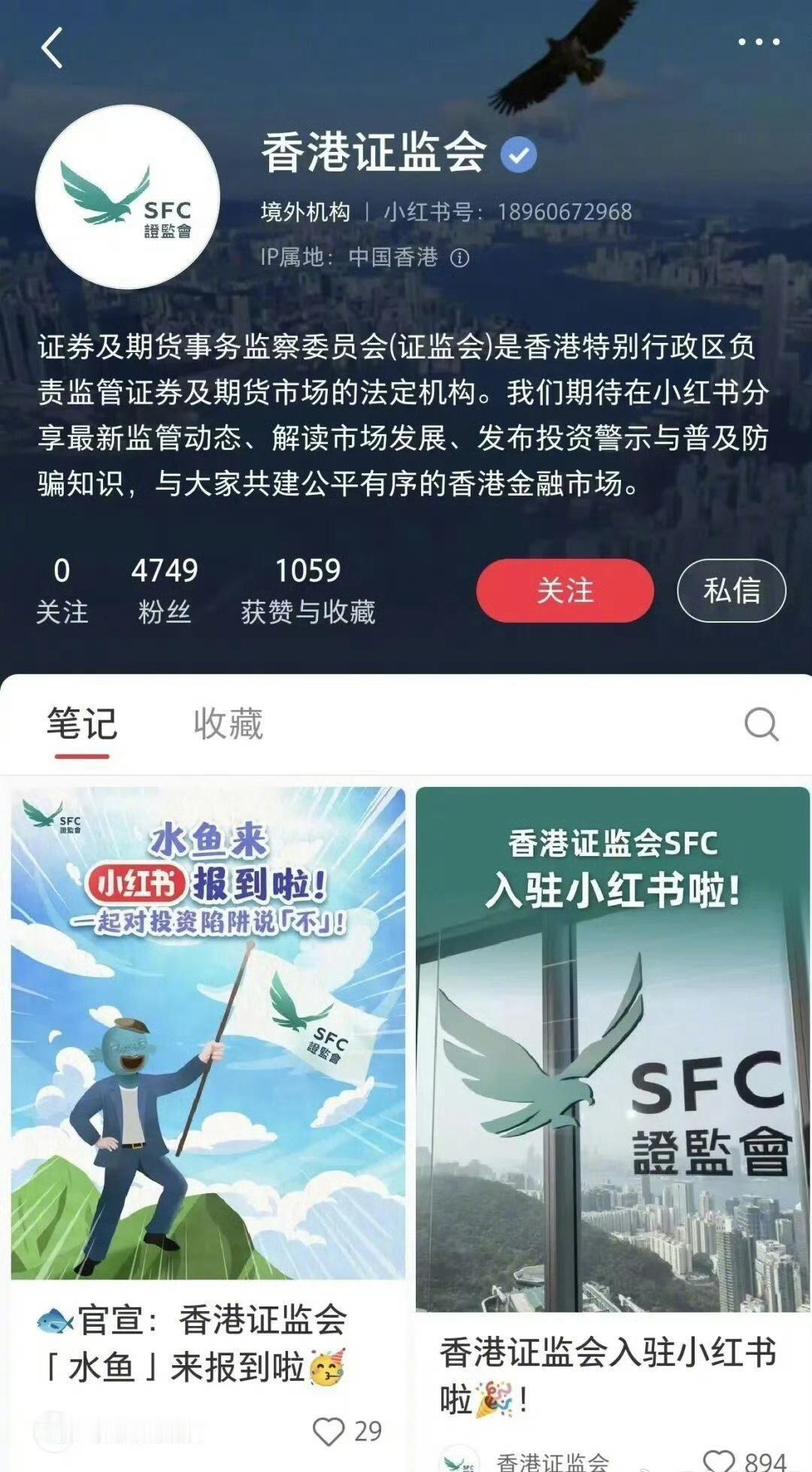 网友：救救恒生科技。 ​​​