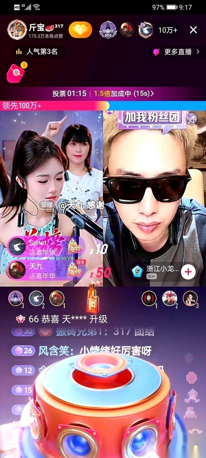 我手机昨晚直接卡成了砖头。
真的，就那一局，据说几千万就这么烧过去了。
贫穷不但