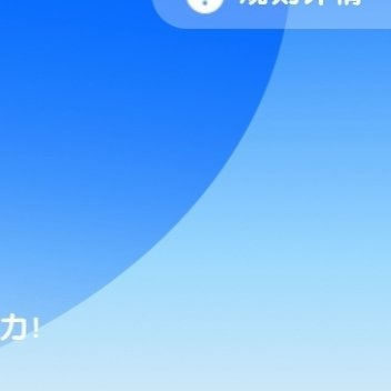 熊猫守护者❤️熊猫守护者 善虽小，每日积累， 多年后，积善如山。 小善是举手之劳