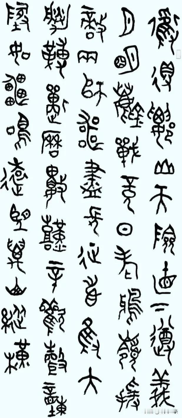 日临一帖
必有所得
世界
早安
[耶]