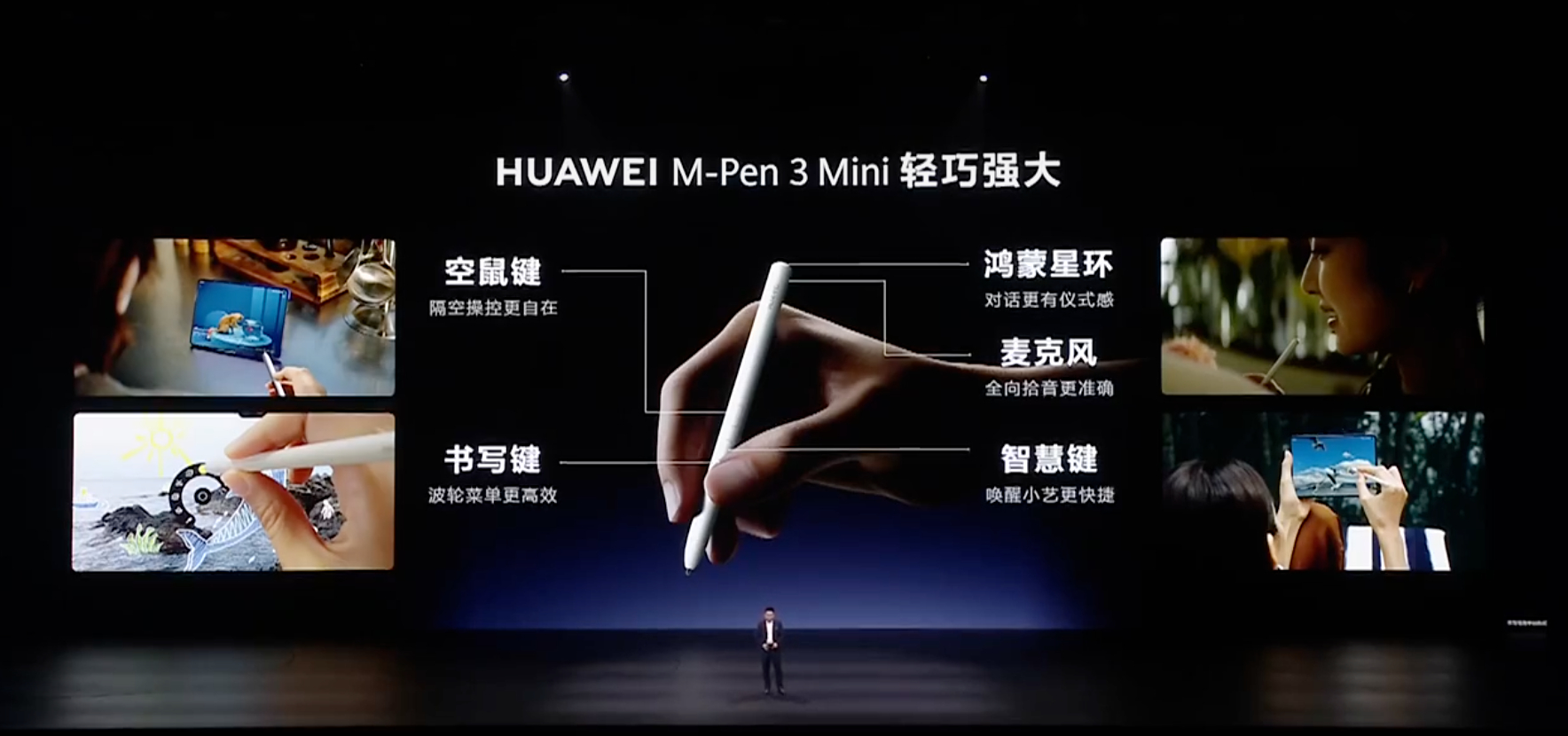 没想Pura X Max 还有手写笔这不妥妥的移动PAD，当年那个掌上电脑又回来