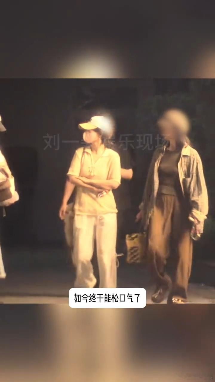 杨紫杀青后与好友聚会杨紫杀青后与好友聚会可以看看 