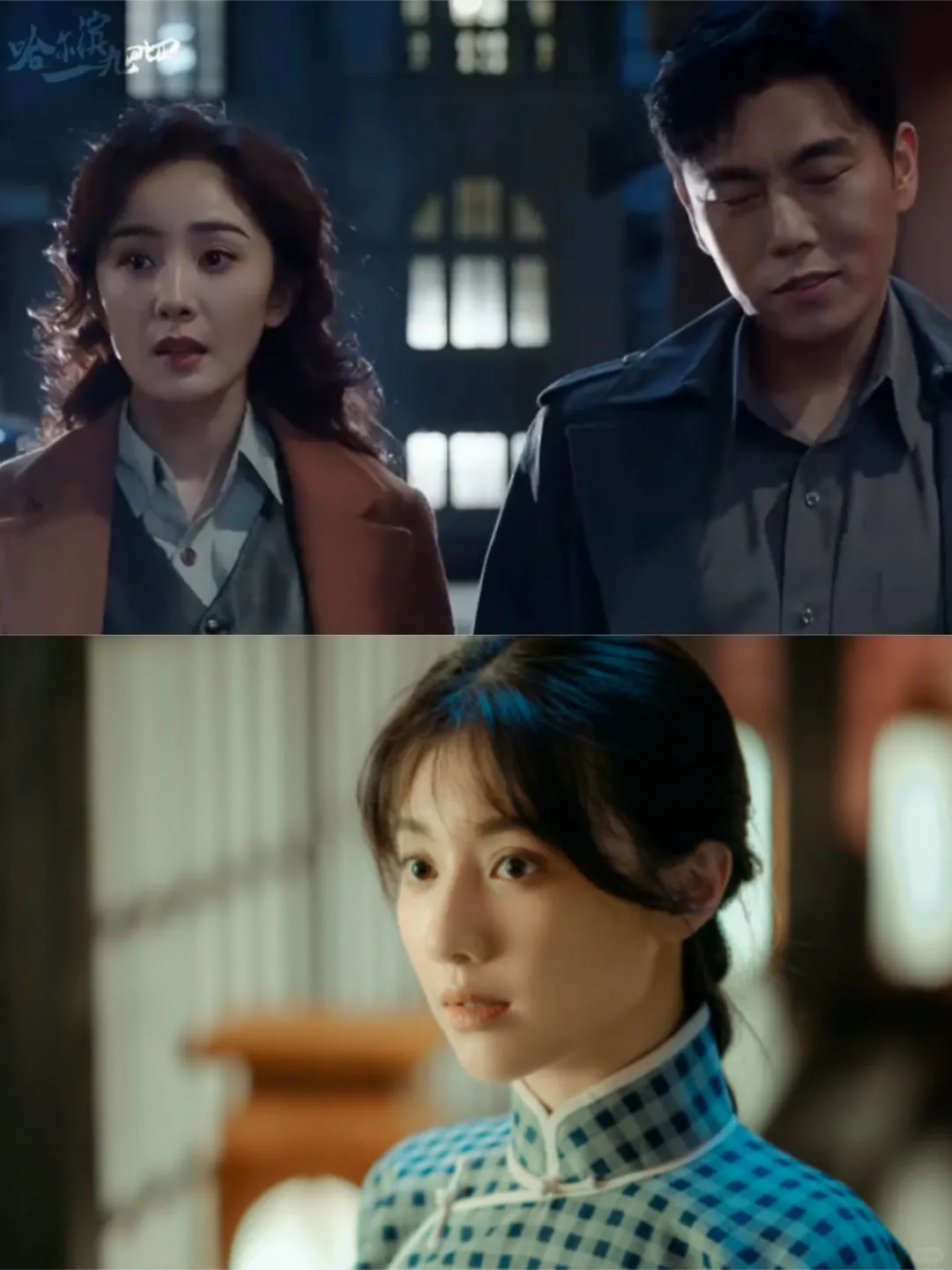 关雪为什么要让谢月对宋卓文施美人计？