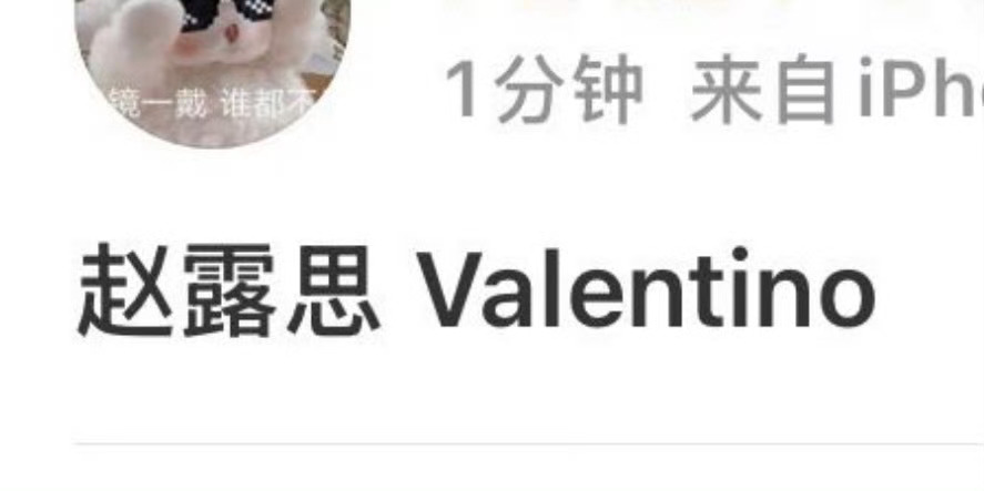 她的范思哲到期了呀