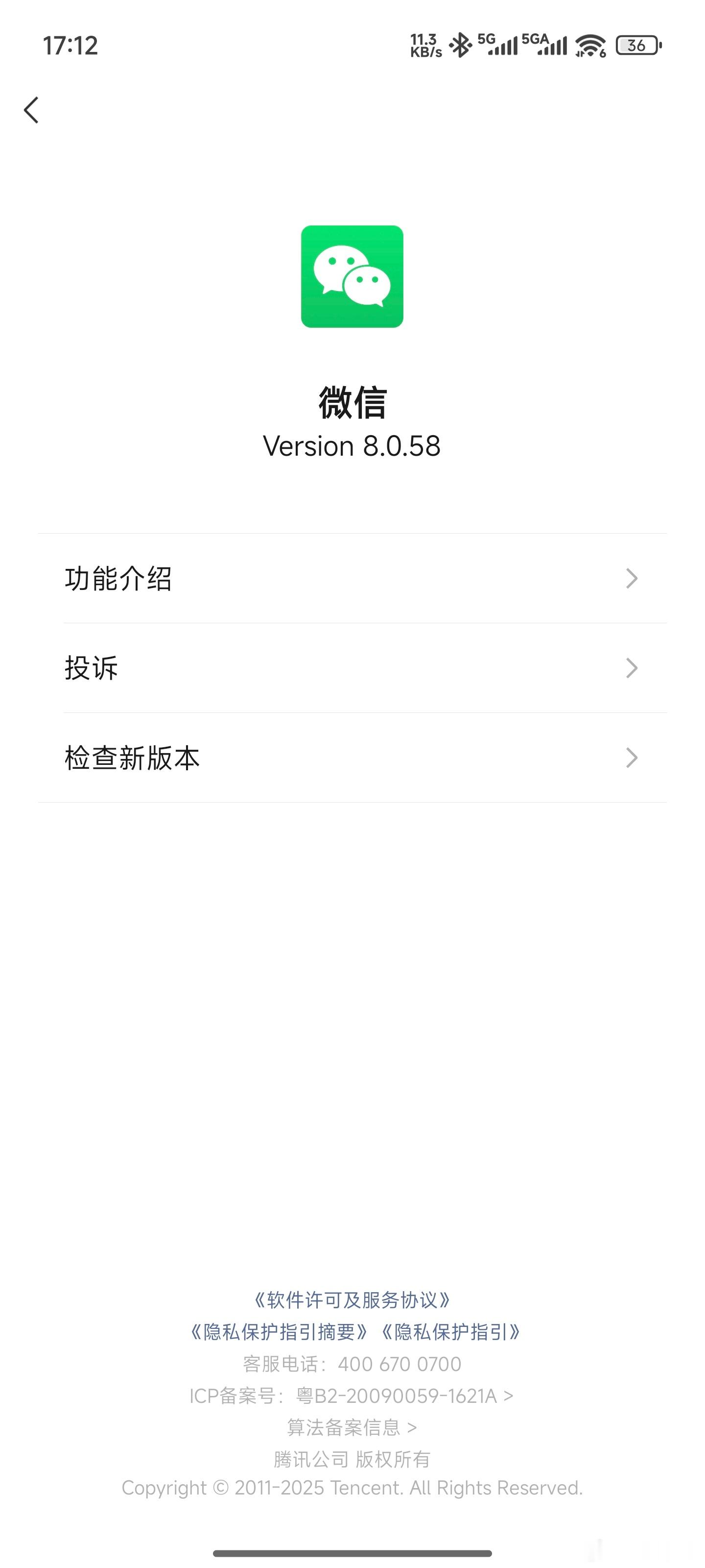 安卓朋友圈可发实况照片了 已经可以发了！直接在微信里检查新版本，我更到8.0.5
