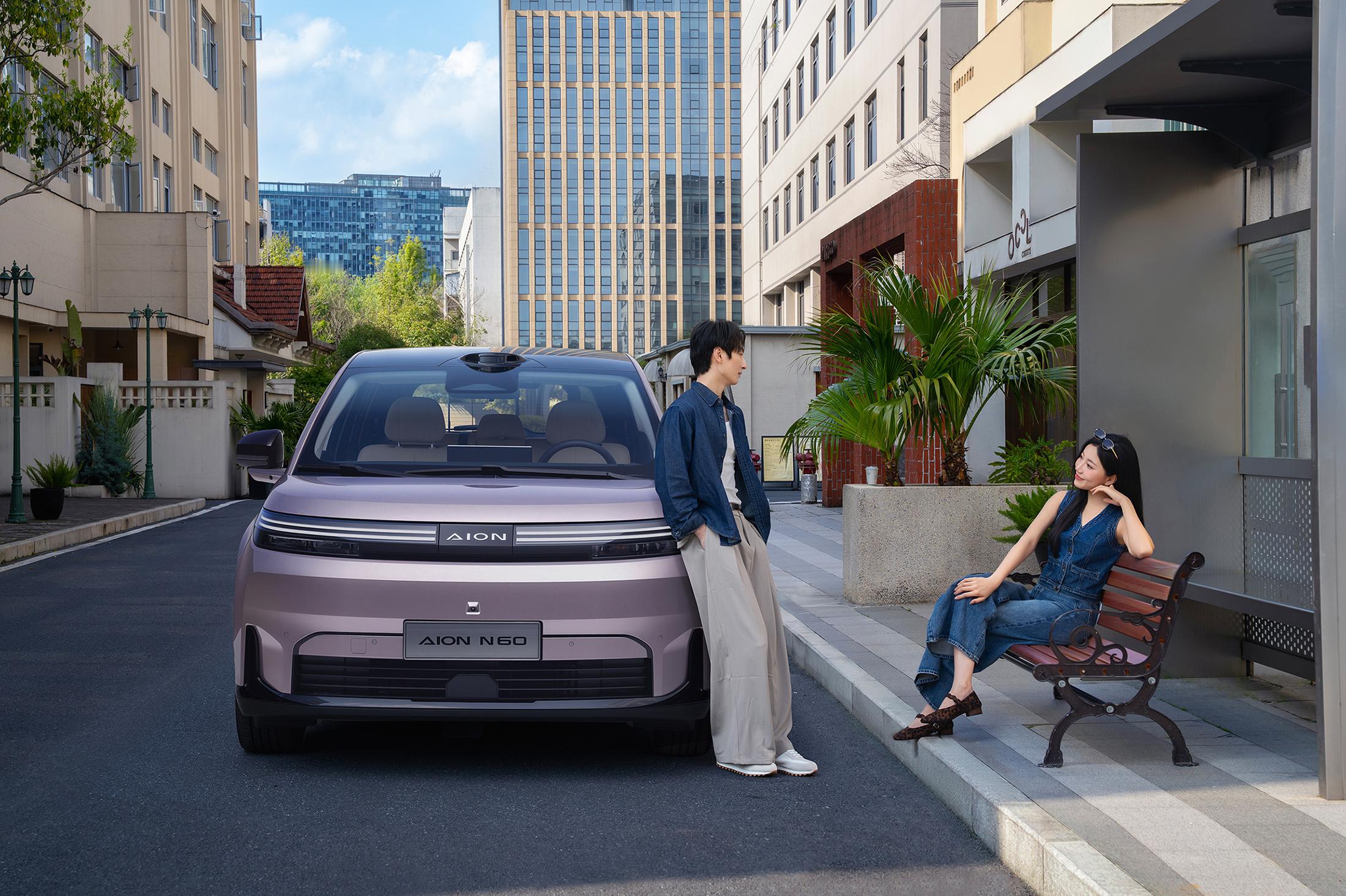 埃安N60，陪伴每一个即兴的午后与夜晚，让每一次出发都出彩，每一面风景都成诗。埃