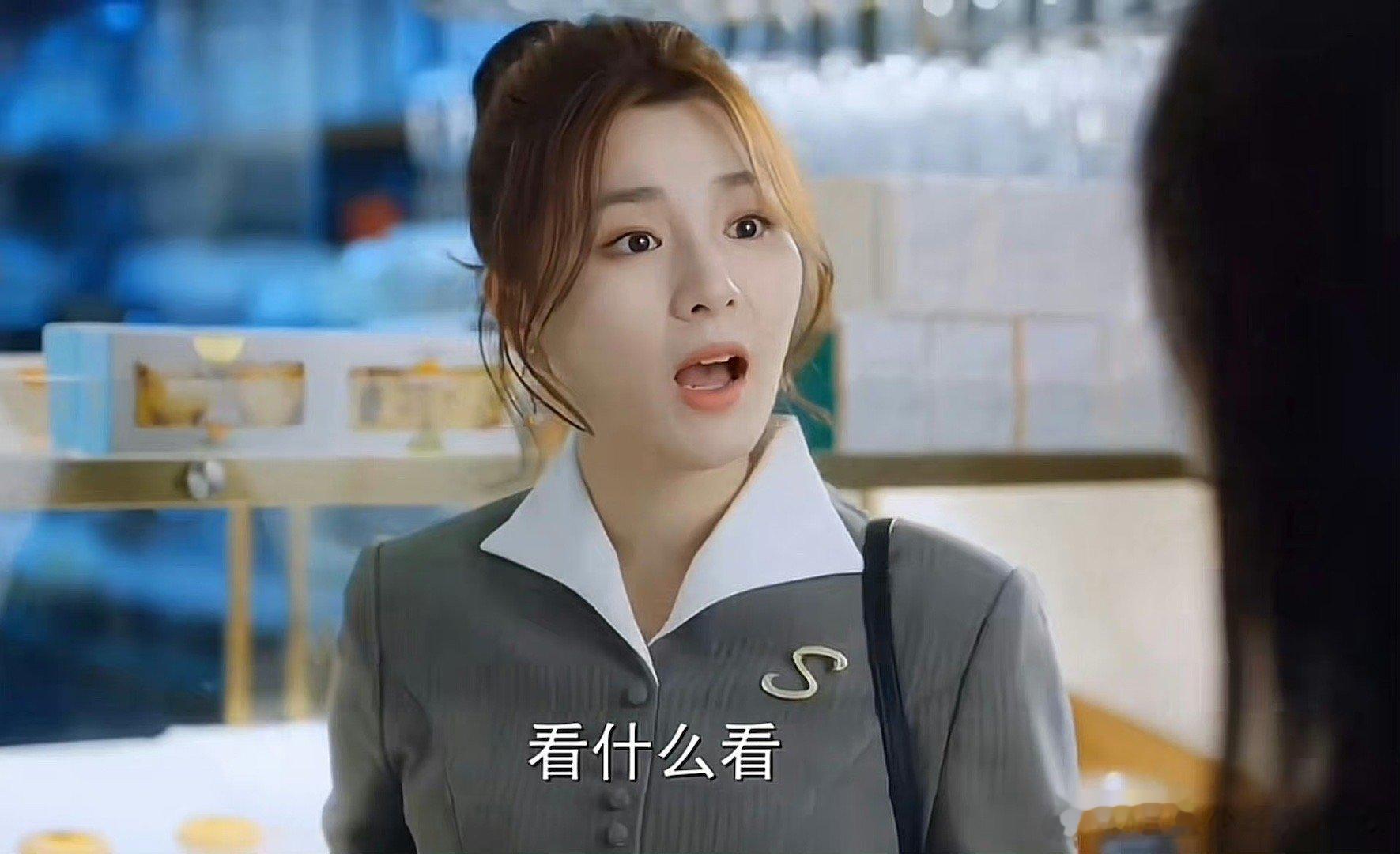 #白鹿揭穿郑舒环假身份#看了《以爱为营》真的非常心疼郑书意了，还好最终小三的假身