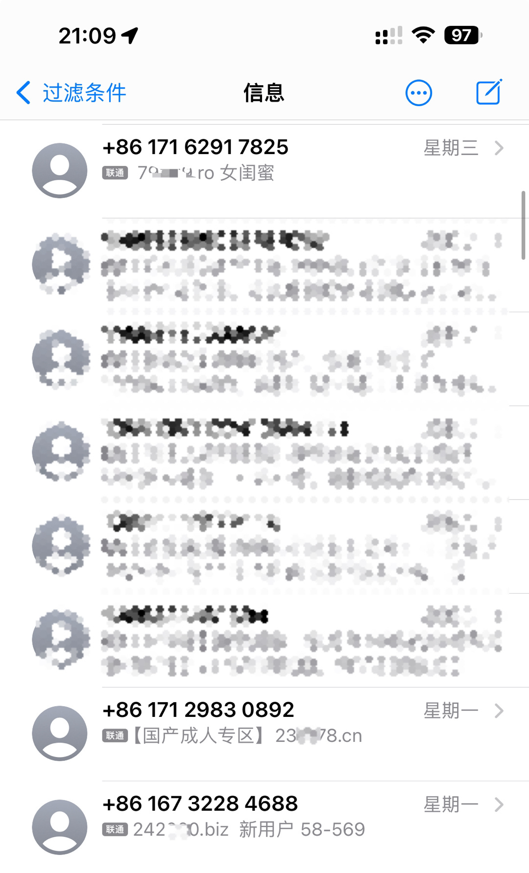 貌似最近黄色网站短信挺多的，还是个人手机号那种，防不胜防。 ​​​