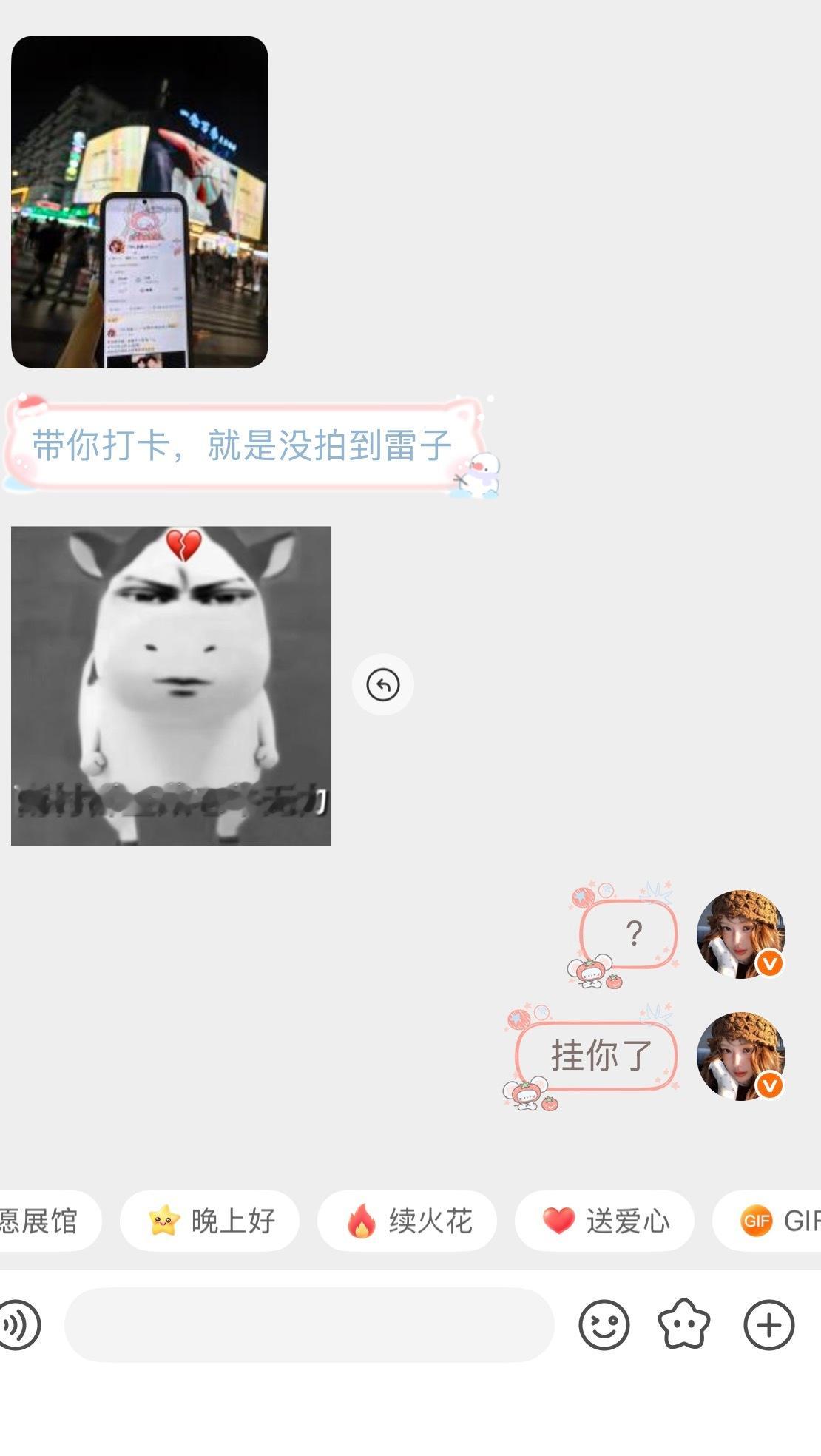 好棒棒的米米，爱你爱你