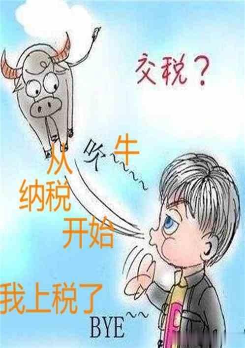 #献血事件女子丈夫：简化经过造成误解#现在的任何一位公职人员（俗称体制内人员），