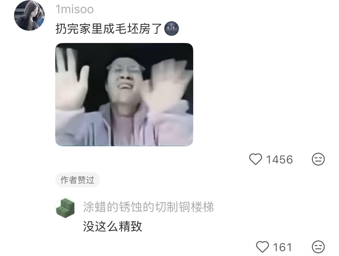 这才是断舍离的正确打开方式 ​​​
